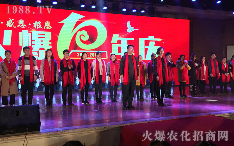 一腔熱血情深重,感恩火爆伴前行!