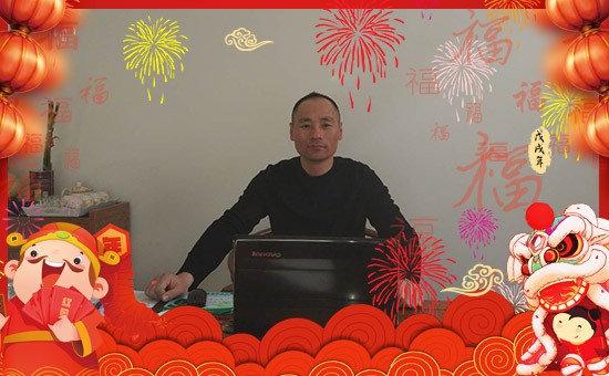 英國德魯斯光合作物有限公司