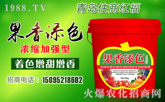 【住商紅!孔4蠹以谛碌囊荒昀锷眢w健康,萬事如意!