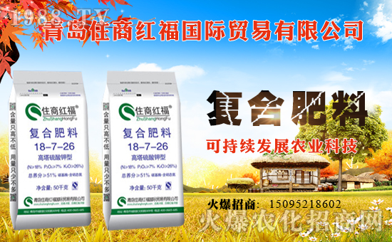 【住商紅福】祝大家在新的一年里身體健康,萬事如意!