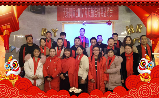 【天驕國際】祝全國朋友身體健康,萬事如意!