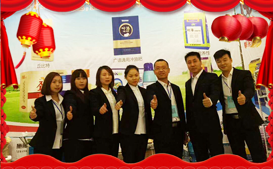 【施能達(dá)化工】祝全國(guó)朋友在新的一年里開年大吉,萬(wàn)事如意!