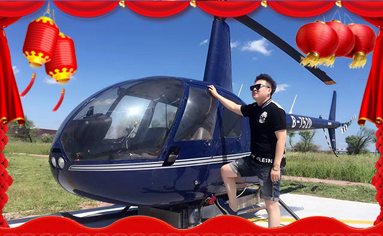 【哈爾濱農(nóng)歡農(nóng)】祝全國朋友開年大吉,萬事如意!