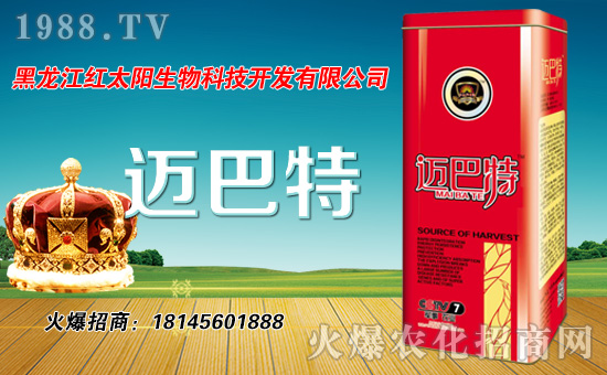 黑龍江紅太陽生物科技開發(fā)有限公司