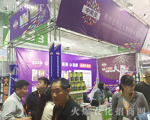2018濟(jì)南植保會上鄭州農(nóng)利達(dá)農(nóng)業(yè)表現(xiàn)突出