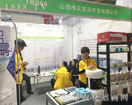 南京仁信化工在第24屆濟南植保雙交會上產(chǎn)品較多