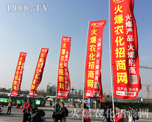 2018全國植保會，勝利屬于我們火爆農(nóng)化招商網(wǎng)！