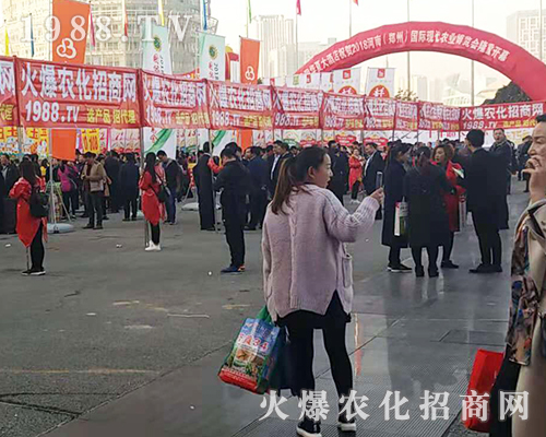 2018第21屆河南農(nóng)藥會(huì)，火爆農(nóng)化招商網(wǎng)覆蓋整個(gè)會(huì)場(chǎng)
