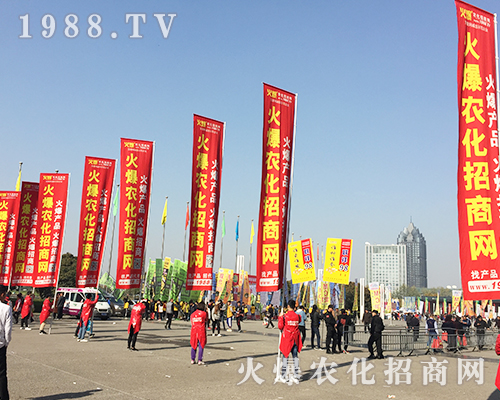     第21屆河南鄭州農(nóng)藥會上火爆農(nóng)化網(wǎng)精英干出不凡戰(zhàn)績！