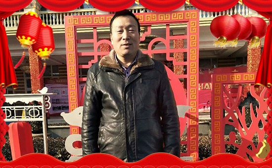 【中國農業(yè)國際控股】祝您合家歡樂、萬事如意!