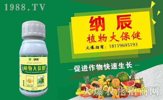 【納辰生物】祝全國(guó)朋友在新的一年里開年大吉,萬事如意!