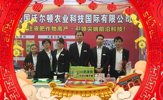 【沃爾頓農(nóng)業(yè)】祝大家在新的一年里新春大吉、萬事如意!
