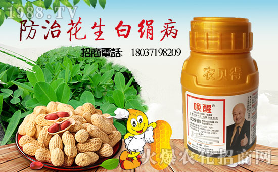 【河南農(nóng)貝得】恭祝新老客戶狗年行大運,財源滾滾來!