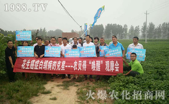 【河南農(nóng)貝得】恭祝新老客戶狗年行大運,財源滾滾來!