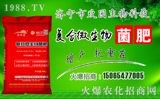 【玖園生物】祝一路走來的朋友們身體健康,工作順利!