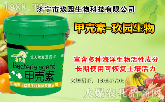 【玖園生物】祝一路走來的朋友們身體健康,工作順利!