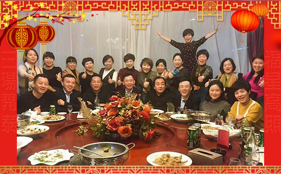 【新能生物】祝大家新年快樂,萬事如意!