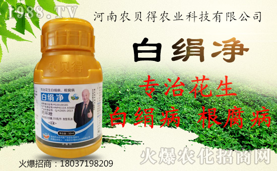 【河南農(nóng)貝得】恭祝新老客戶狗年行大運,財源滾滾來!