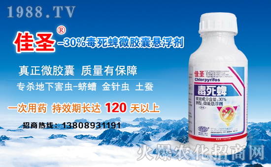 【濟(jì)南億友農(nóng)業(yè)】祝全國朋友在新的一年里幸福美滿,闔家歡樂!