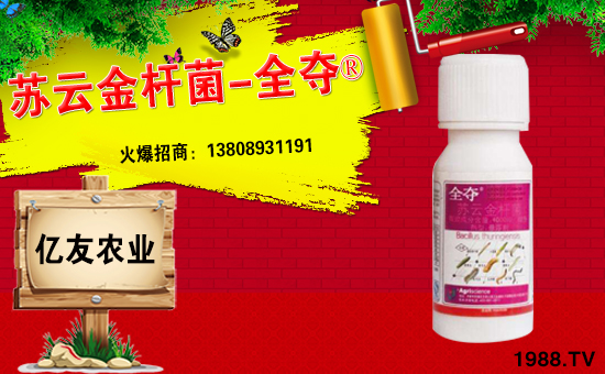 【濟(jì)南億友農(nóng)業(yè)】祝全國朋友在新的一年里幸福美滿,闔家歡樂!
