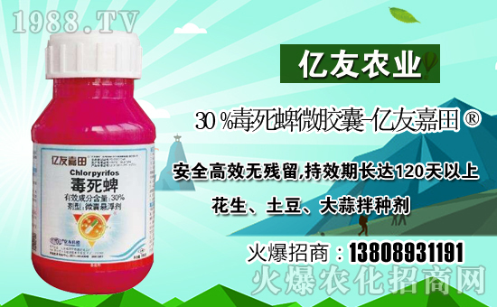 【濟(jì)南億友農(nóng)業(yè)】祝全國朋友在新的一年里幸福美滿,闔家歡樂!