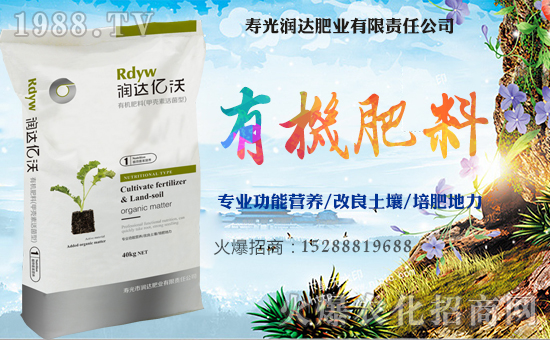 【潤達(dá)肥業(yè)】祝大家在新的一年里工作順利,步步高升!