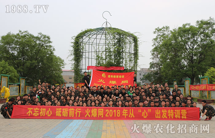 堅(jiān)守初心 勇往直前