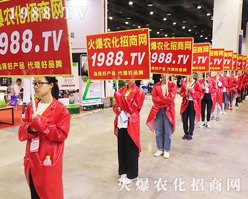 第十七屆南寧農(nóng)資會，火爆農(nóng)化網(wǎng)宣傳推廣勢不可擋！