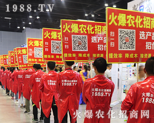     相約第十七屆廣西南寧農(nóng)資博覽會，火爆農(nóng)化網(wǎng)展現(xiàn)火爆人光輝！
