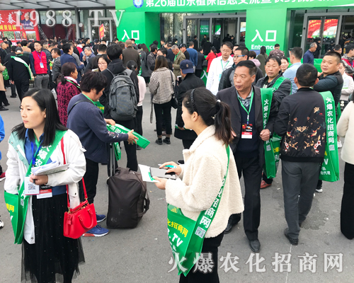     2019山東濟(jì)南植保雙交會(huì)火爆農(nóng)化招商網(wǎng)大勝而歸！