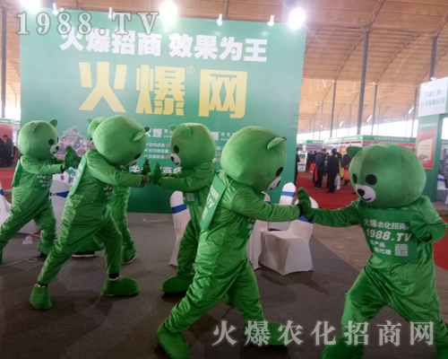     火爆宣傳、鋪天蓋地，火爆農化招商網2019第30屆河北植保會戰(zhàn)績輝煌！