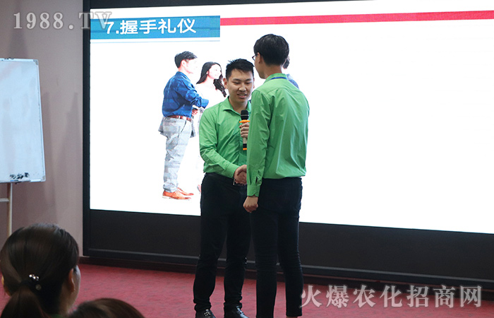 禮儀的魅力