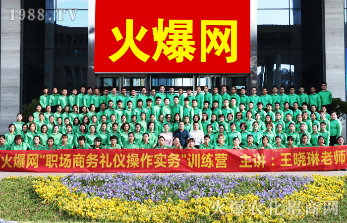 學(xué)禮知禮做有禮之人