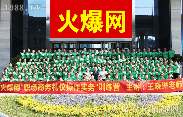 讓禮儀融入每個細節(jié),從容優(yōu)雅過一生!