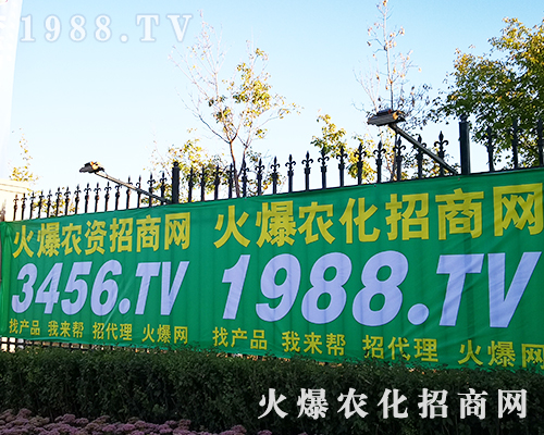 2019長(zhǎng)春第十二屆東北四省植保會(huì)，火爆農(nóng)化招商網(wǎng)全力以赴！