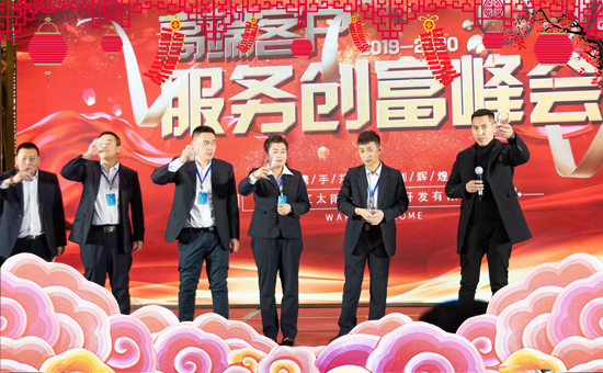 【紅太陽生物】恭祝全國各地經(jīng)銷商朋友千事吉祥,萬事如意!