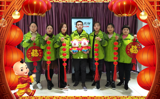 【騰豐農(nóng)業(yè)】祝全國(guó)農(nóng)資人士恭喜發(fā)財(cái),新年快樂(lè)!