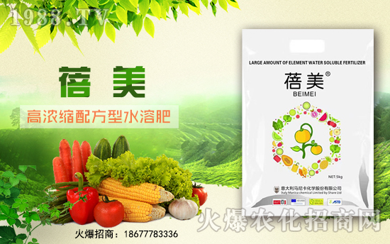 【騰豐農(nóng)業(yè)】祝全國(guó)農(nóng)資人士恭喜發(fā)財(cái),新年快樂(lè)!