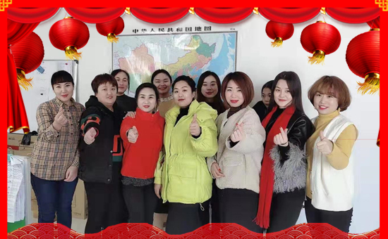 【盛禾農(nóng)業(yè)】祝全國(guó)經(jīng)銷商新年快樂(lè),萬(wàn)事如意,鼠年吉祥!