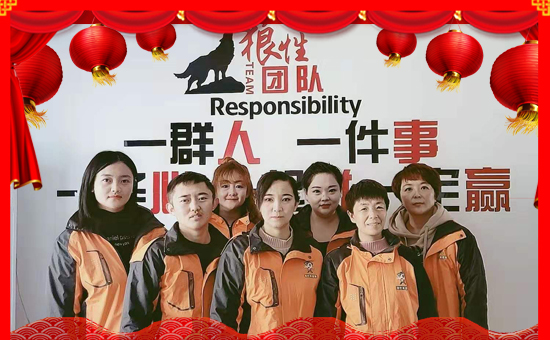 【壽光龍燈】祝全國朋友新年快樂!鼠年大吉!身體健康!財源廣進!