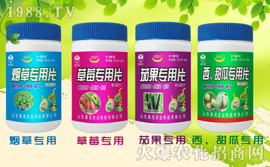 【晨茂農(nóng)業(yè)】祝您2020年鼠年大吉!財(cái)源滾滾!幸福滿滿!2020會(huì)更加美好!