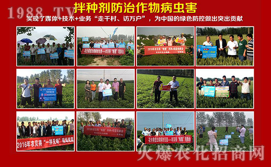 【河南農(nóng)貝得】祝廣大經(jīng)銷商朋友們,新的一年生意紅火、財源廣進(jìn)!