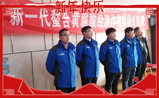 【陽光國農(nóng)】恭祝各位經(jīng)銷商朋友心想事成,2020財源廣進!萬事順順順!