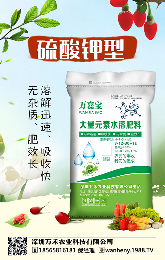 【深圳萬禾農(nóng)業(yè)】恭祝新老客戶鼠年行大運(yùn),財(cái)源滾滾來!心想事成!