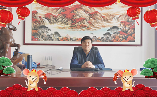 【深圳萬禾農(nóng)業(yè)】恭祝新老客戶鼠年行大運(yùn),財(cái)源滾滾來!心想事成!