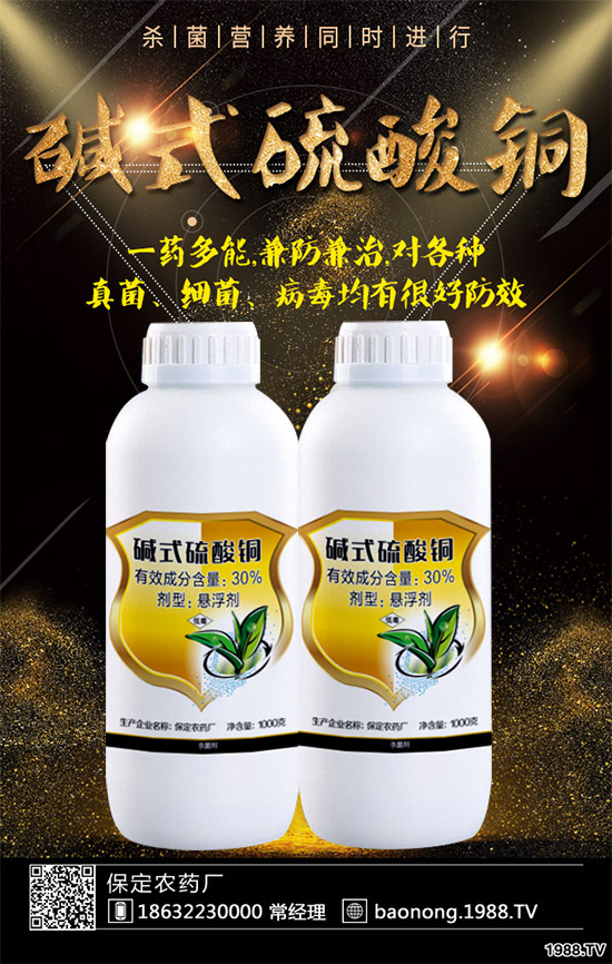 【保定農(nóng)藥廠】祝大家新的一年里好事多多!笑容多多!2020新春快樂!
