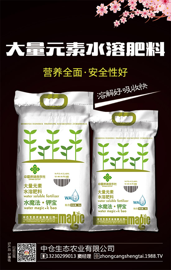 【中倉生態(tài)】全體員工恭祝新老客戶新年快樂!心想事成!