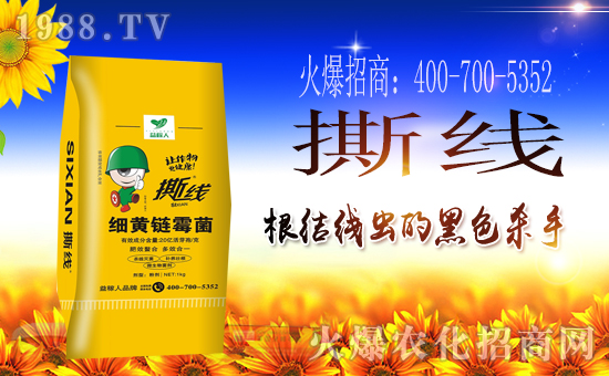 【許昌市益稼人】祝大家在新的一年里財運(yùn)滾滾,生意興!