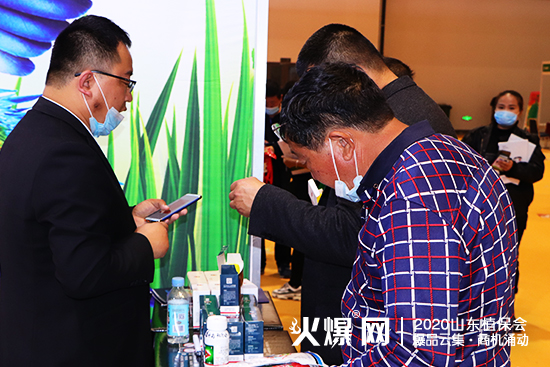 山東申苒在2020山東植保會(huì)上閃亮登場(chǎng)，大放光彩！