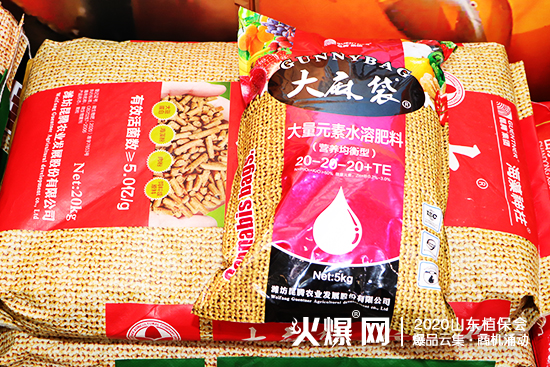爆品發(fā)布，大量商機(jī)！2020山東植保會(huì)，昆騰生物展位號(hào)：C2WT27！